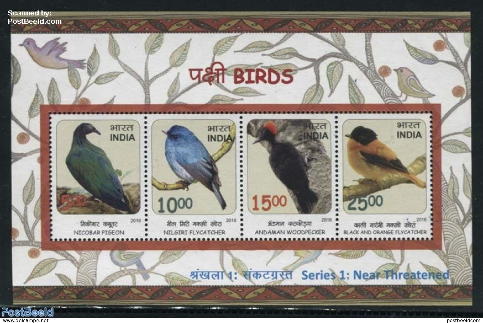 India 2016 Near Threatened Birds S/s, Mint NH, Nature - Birds - Unused Stamps