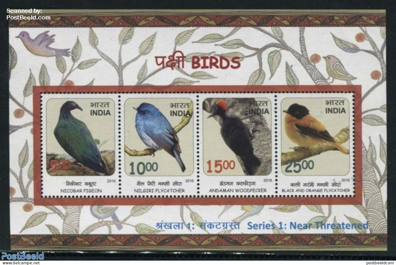 India 2016 Near Threatened Birds S/s, Mint NH, Nature - Birds - Neufs