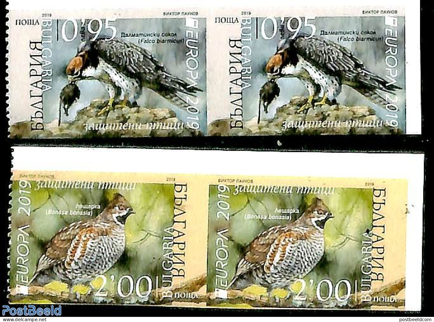 Bulgaria 2019 Europa, Birds 4v From Booklet, Mint NH, History - Nature - Europa (cept) - Birds - Unused Stamps