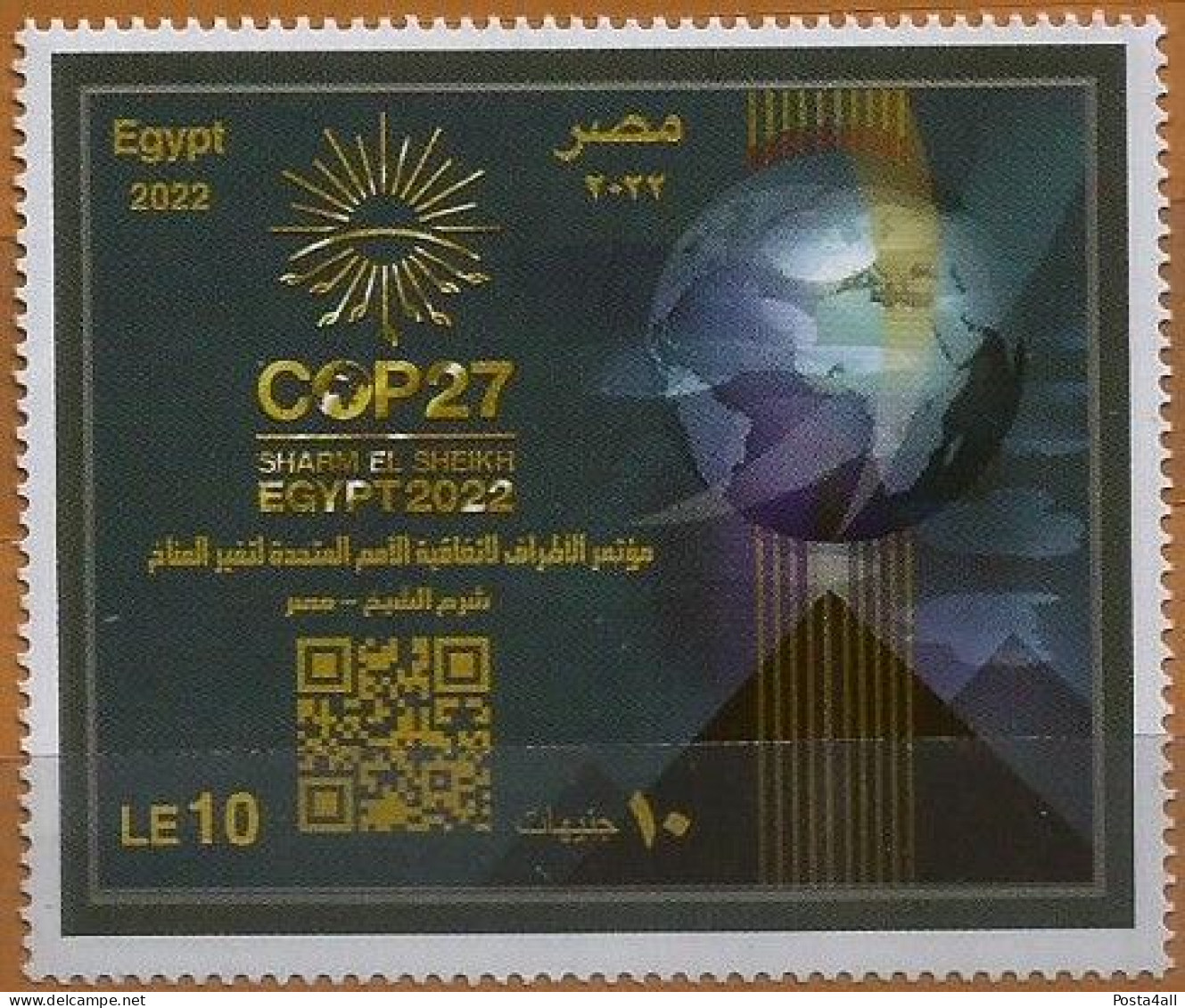 Egypt - 2022 The COP 27 Global Climate Conference - Sharm Al-Shaykh - Earth - Complete Issue - MNH - Unused Stamps