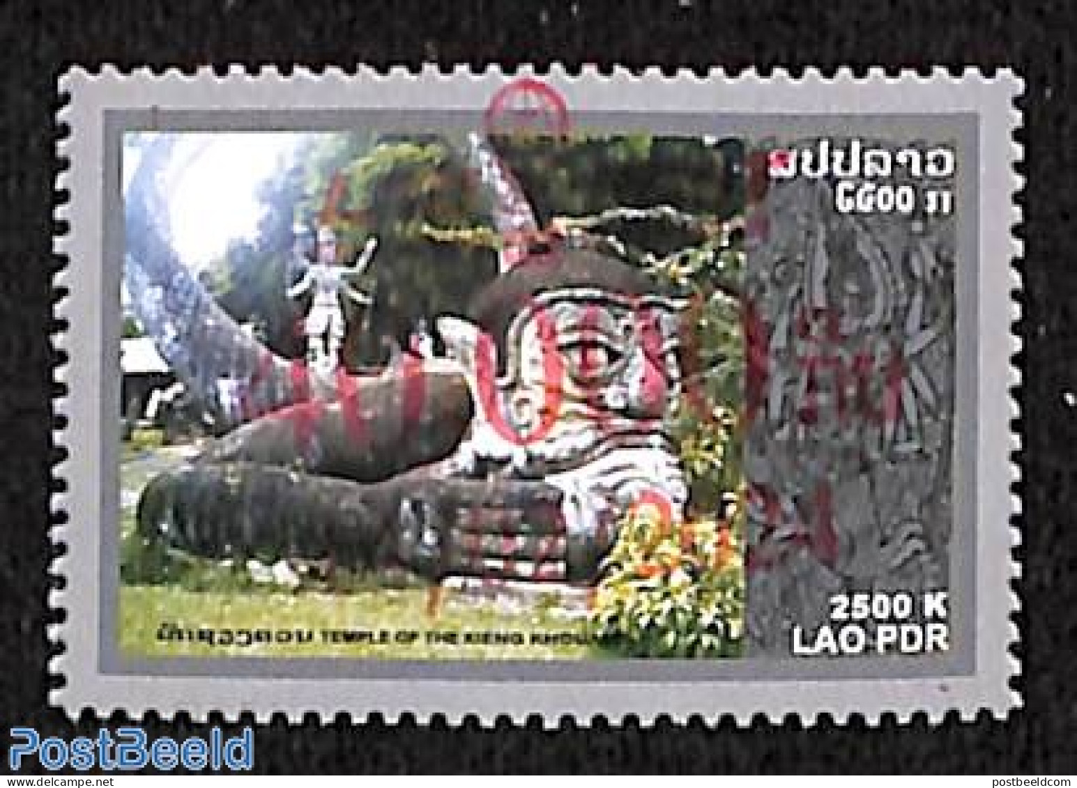 Laos 2024 Wat Xieng Khuan Overprint 1v, Mint NH - Laos