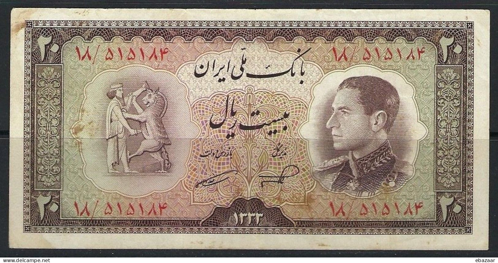 Iran Mohammad Reza Shah 1952 Banknote 20 Rials P-65, XF Circulated - Iran