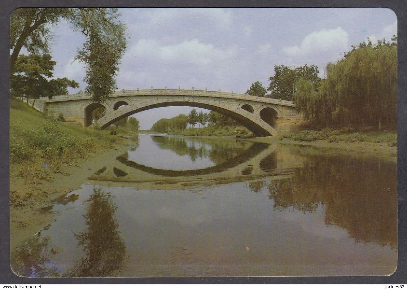 124093/ SHIJIAZHUANG, Le Pont De Zhaozhou, Pont D'Anji - Chine