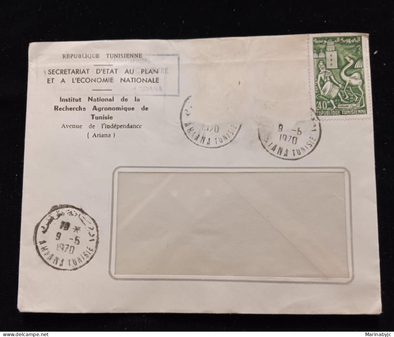 C) 1970. TUNISIA. INTERNAL MAIL. XF - Tunisie