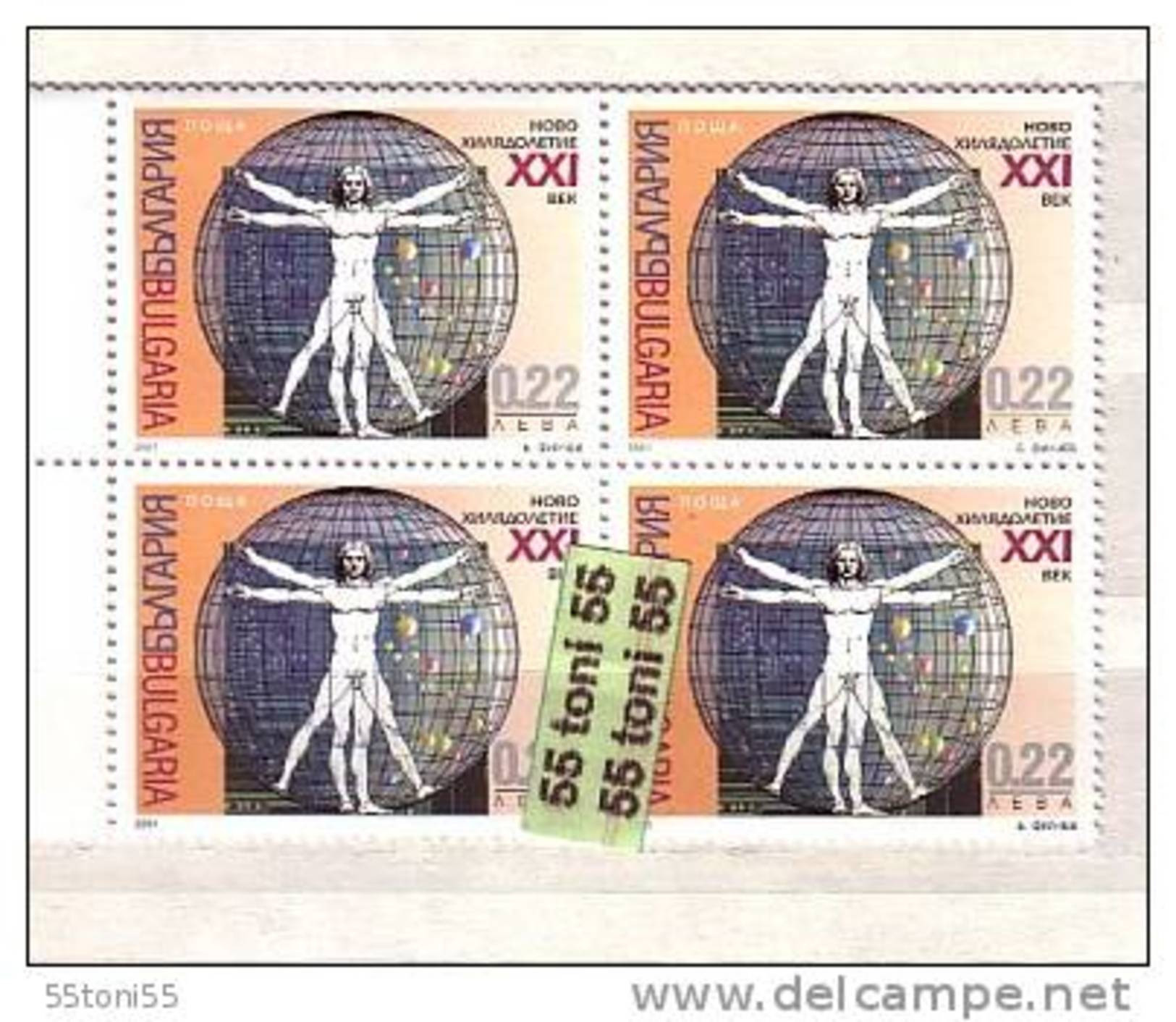 2001 New Millennium Leonardo Da Vinci  1v.-MNH  Block Of Four BULGARIA / Bulgarie - Freimaurerei