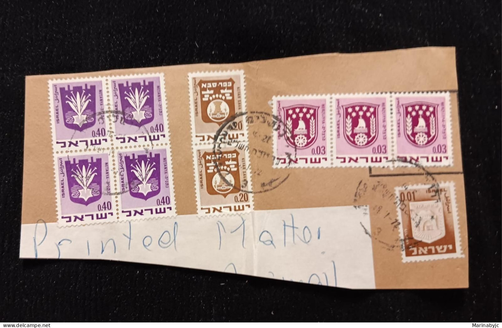 C) 1972. ISRAEL. INTERNAL MAIL. MULTIPLE STAMPS. 2ND CHOICE - Israel