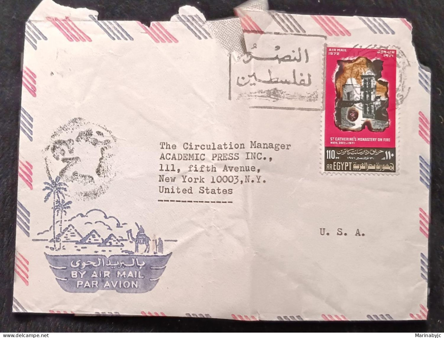 C) 1972. EGYPT. AIRMAIL ENVELOPE SENT TO USA. 2ND CHOICE - Autres & Non Classés