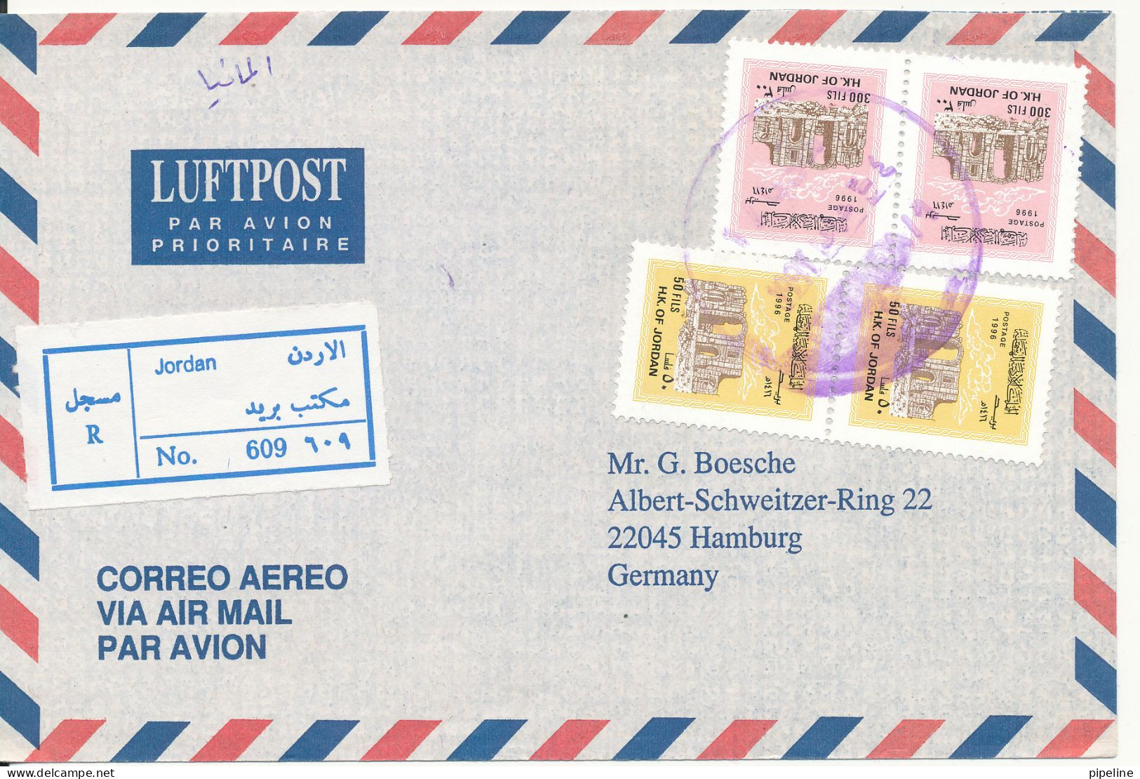 Jordan Registered Air Mail Cover Sent To Germany 15-5-2001 One Of The Stamps Is Damaged - Jordanie