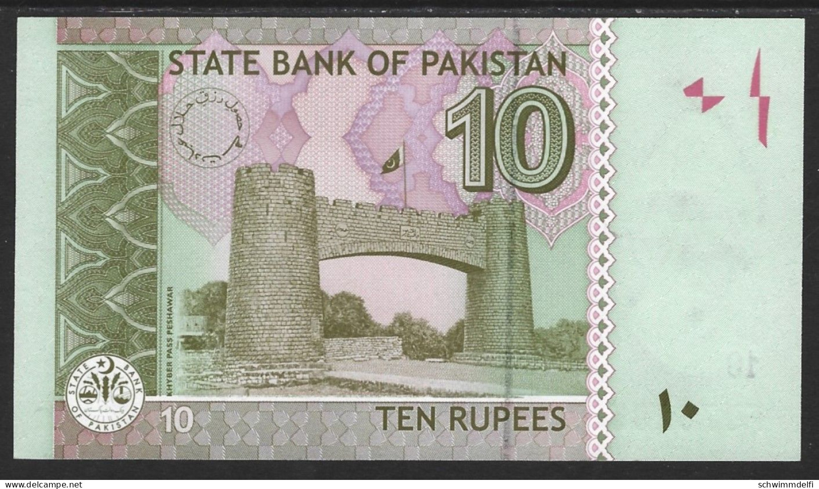 PAKISTAN - 10 RUPEES 2008 - PICK: 45 C - SIN CIRCULAR - UNZIRKULIERT - UNCIRCULATED - Pakistan