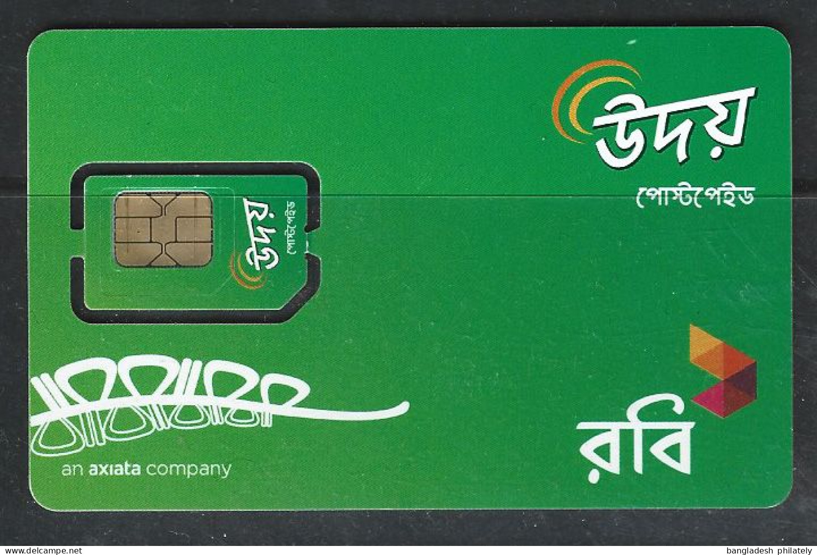 Bangladesh ROBI OLD & RARE GSM SIM Card New Mint Condition See My Other New Listing With More SIM Card - Bangladesh