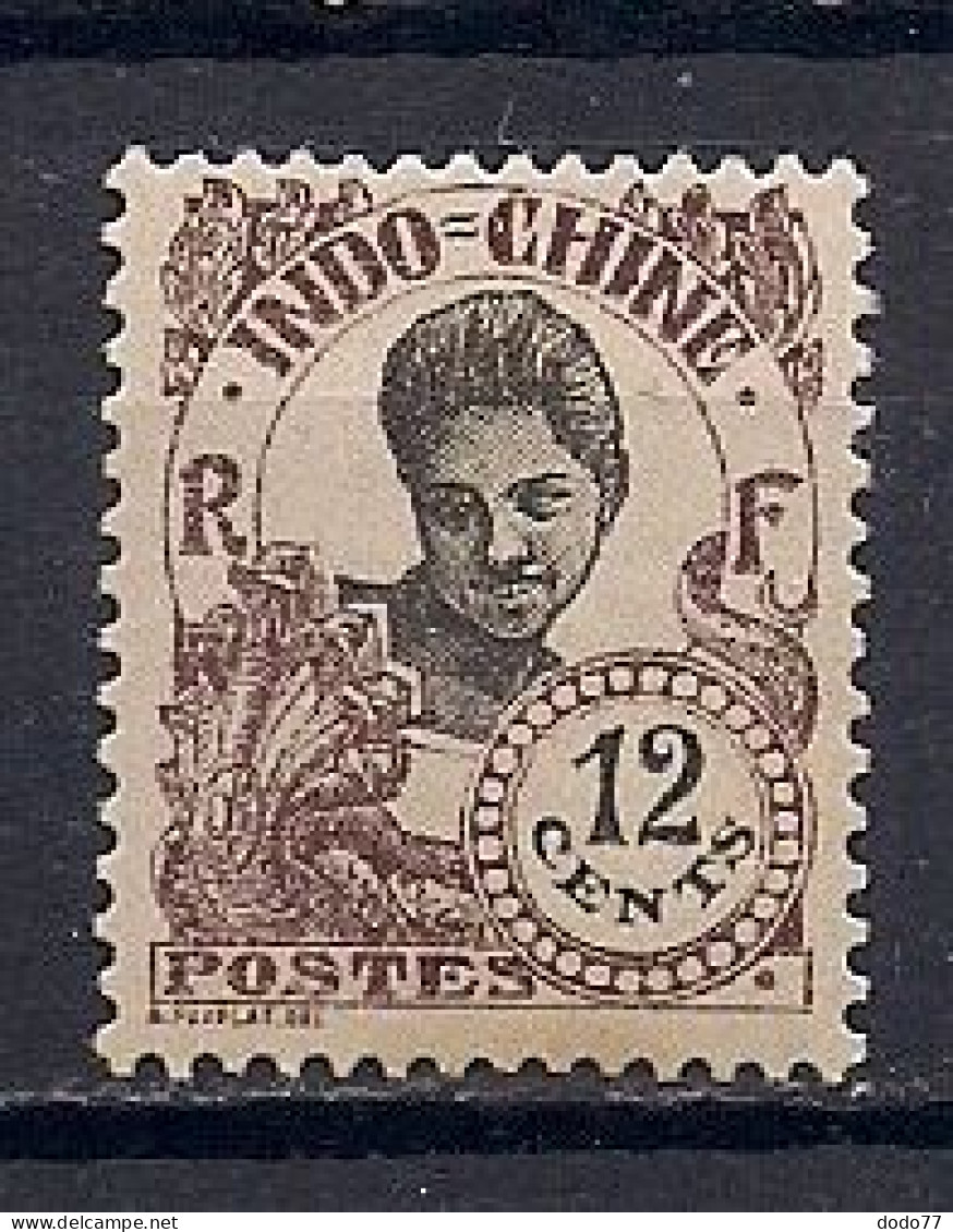 INDOCHINE     NEUF - Unused Stamps