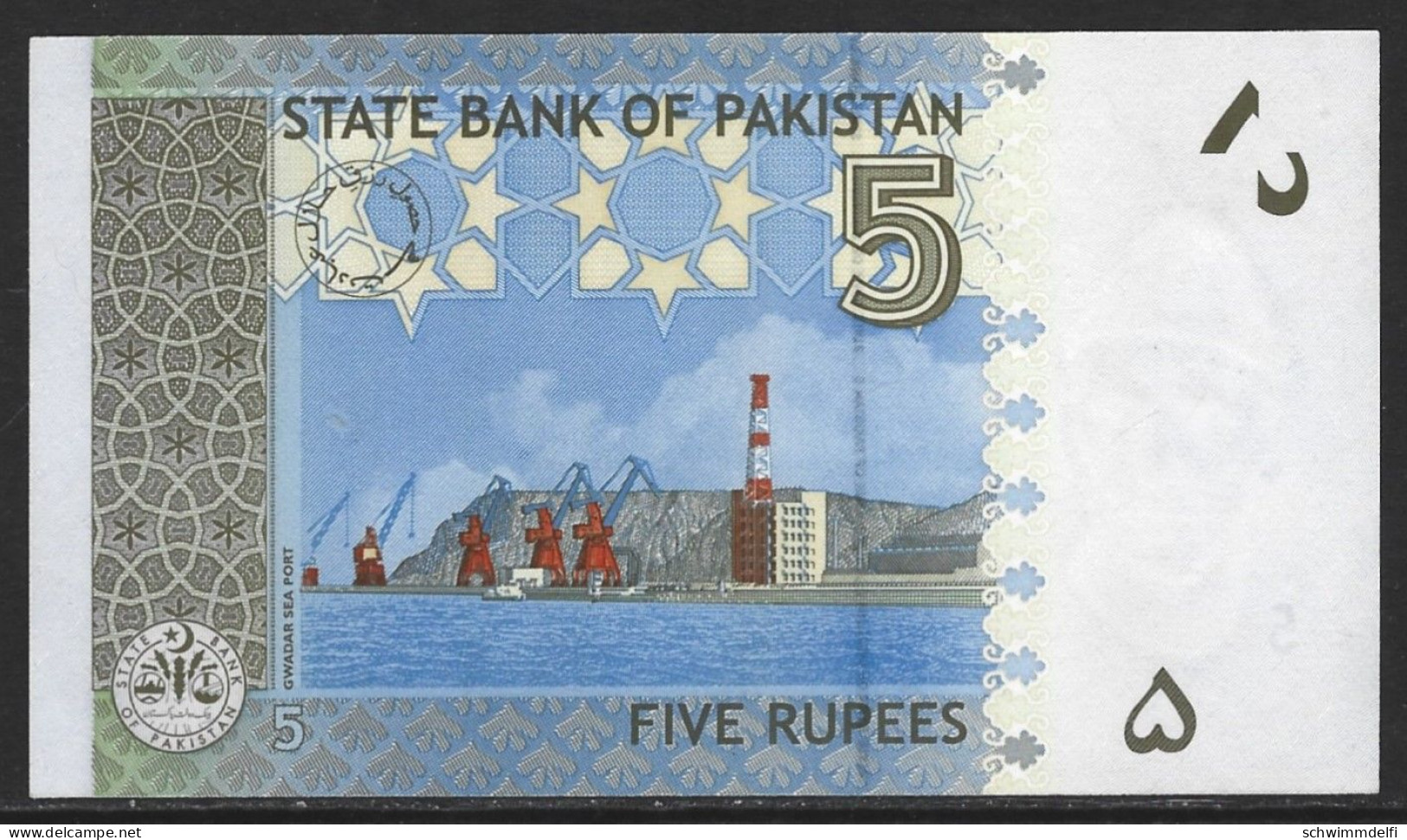 PAKISTAN - 5 RUPEES 2008 - PICK: 53 - SIN CIRCULAR - UNZIRKULIERT - UNCIRCULATED - Pakistan