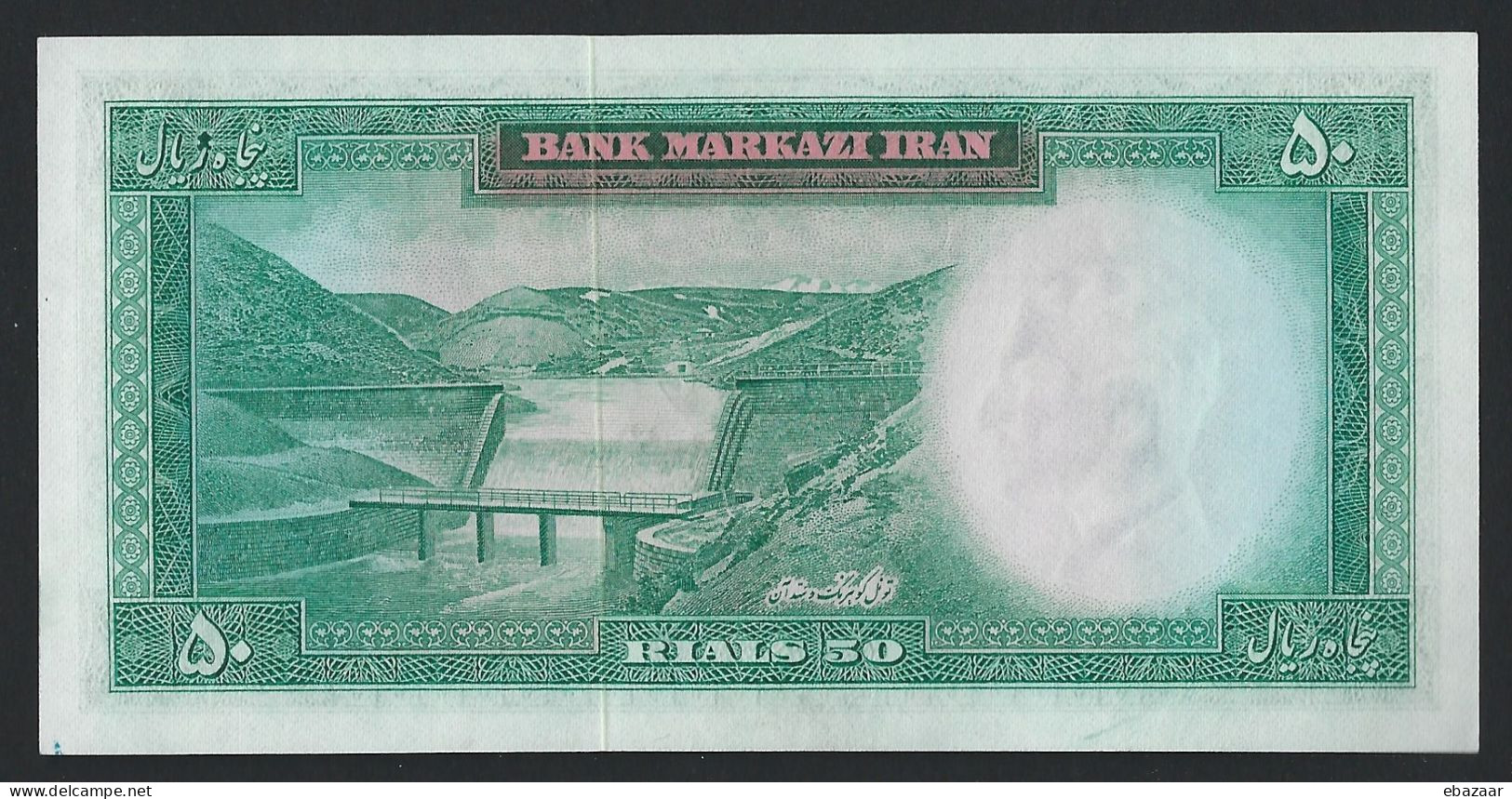 Iran 1971 (Bank Markazi Iran) 50 Rials Banknote P-90 Serial #200/155552 UNC - Iran