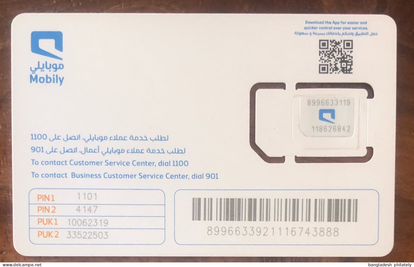 Saudi Arabia Mobily Mobile Large Size GSM SIM Card Telecom Tele Communication See My Other Listing With More Cards - Bangladesh