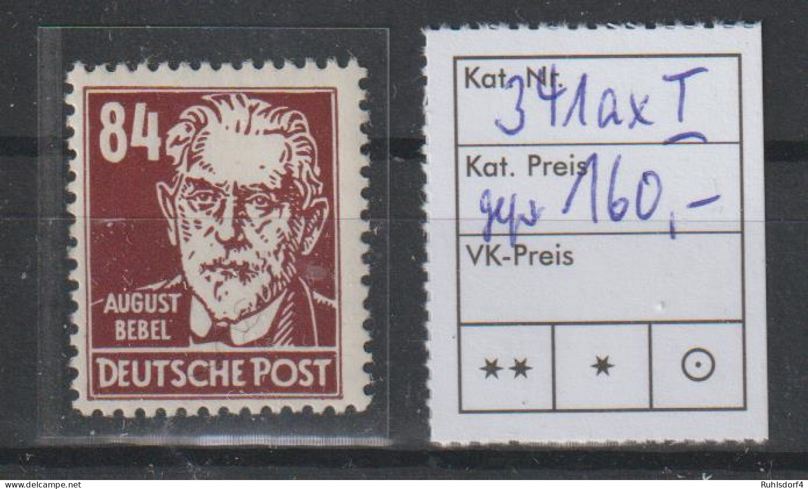 DDR Köpfe II Spezial: 84 Pfg. In Variante A XI, **, BPP-geprüft - Variétés Et Curiosités