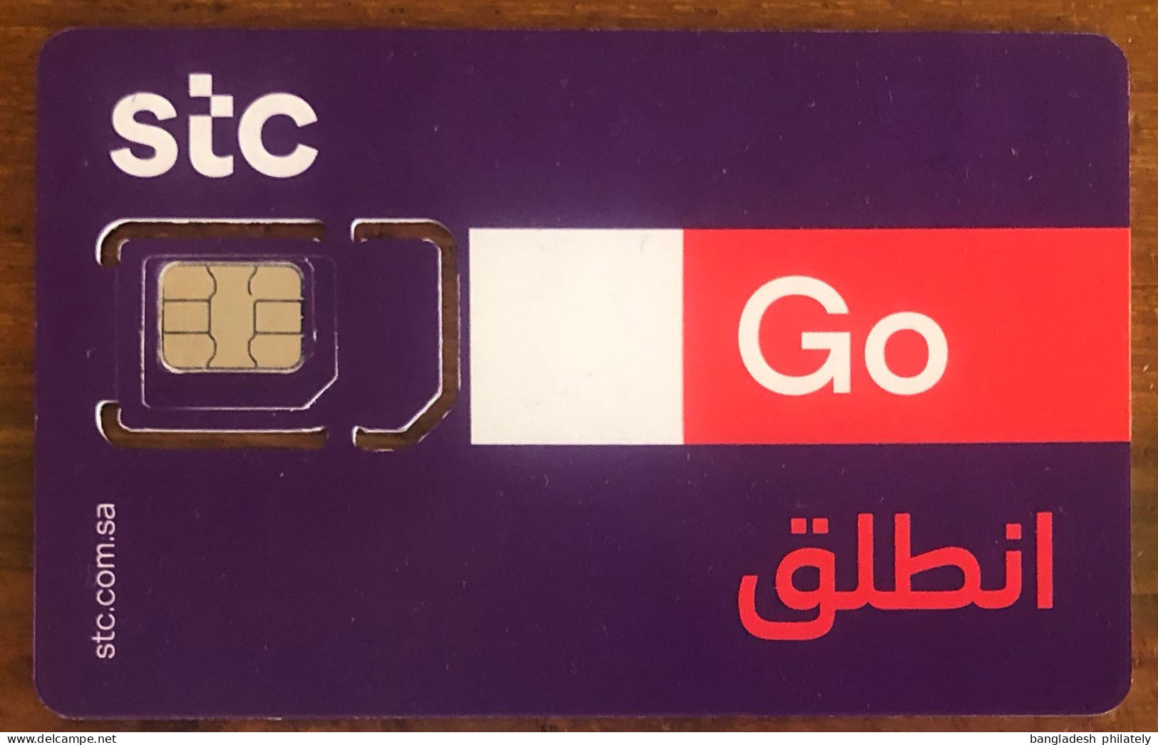 Saudi Arabia STC Mobile Large Size GSM Nano SIM Card Telecom Tele Communication See My Other Listing With More Cards - Bangladesh