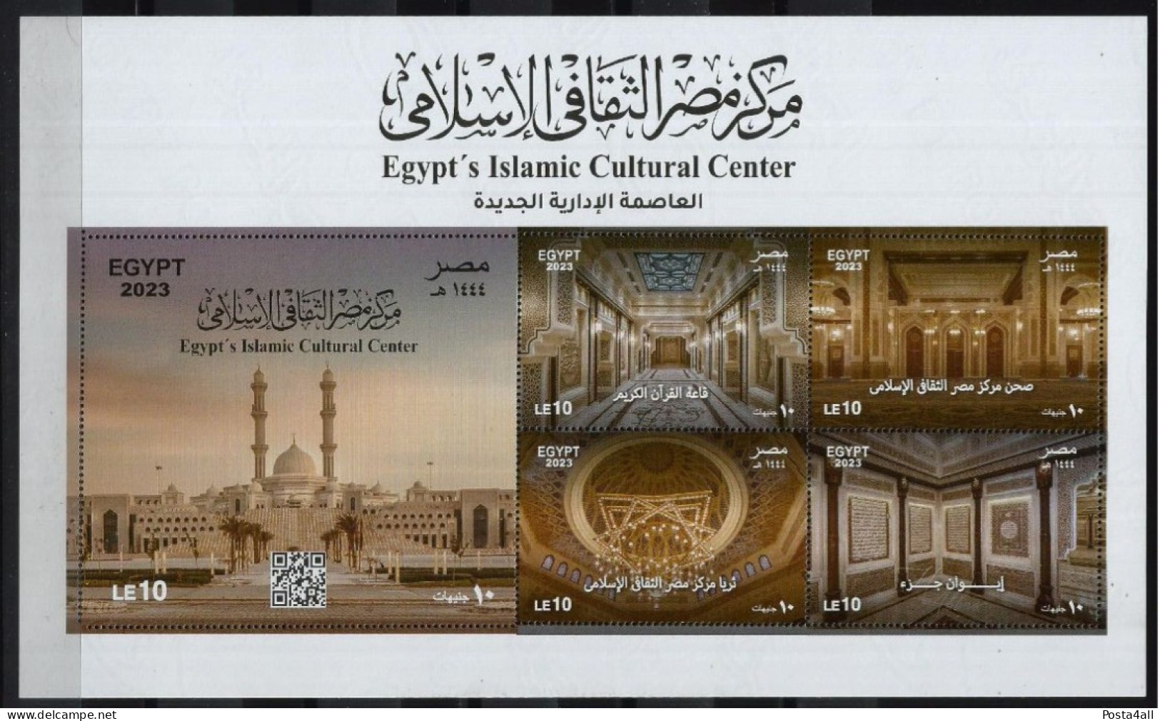 Egypt - 2023 The Islamic Cultural Center Of Egypt, Cairo - Mosques - Mini-sheet  - MNH - Unused Stamps