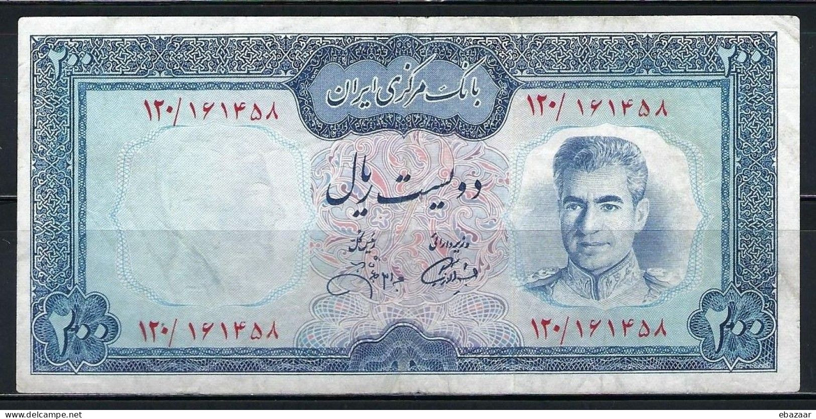 Iran (1971-1973) 200 Rials Banknote P-92c VF Circulated - Iran