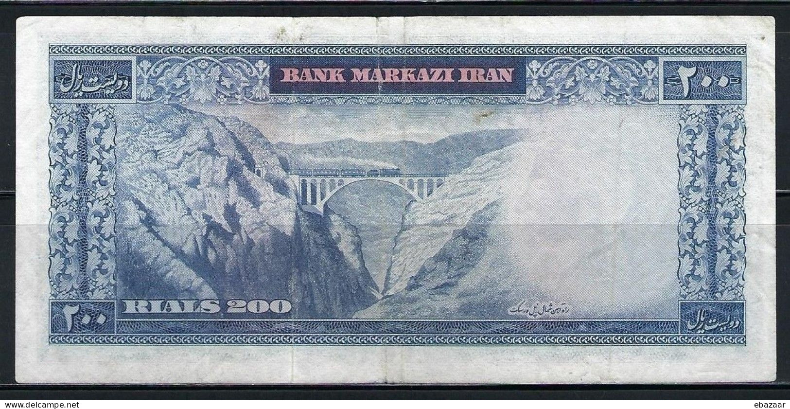 Iran (1971-1973) 200 Rials Banknote P-92c VF Circulated - Iran