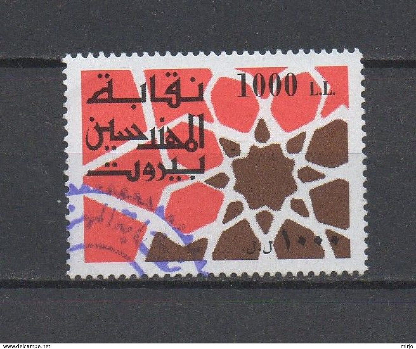 Lebanon Architect Syndicate Beirut 1000 L Used Revenue Stamp Liban Libano - Liban