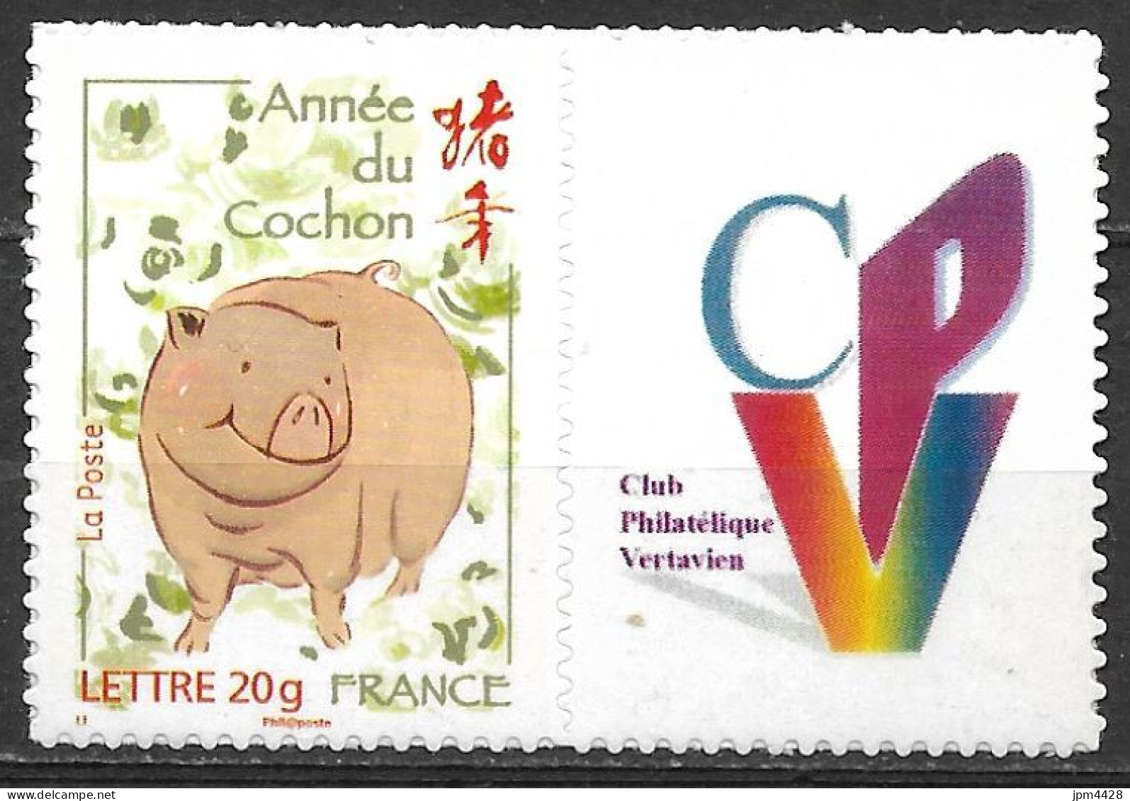 France -  4001 B Nouvel An Chinois Année Du Cochon  Personnalisé Logo Du CPV  Neuf** Adhésif - Autocollant - Neufs