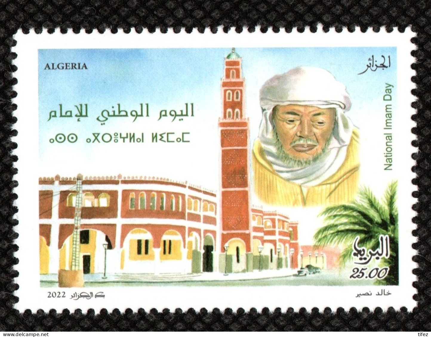 Année 2022-N°1910 Neuf**/MNH : Journée Nationale De L'imam (Cheikh Sidi Mohamed BELKEBIR) - Algeria (1962-...)