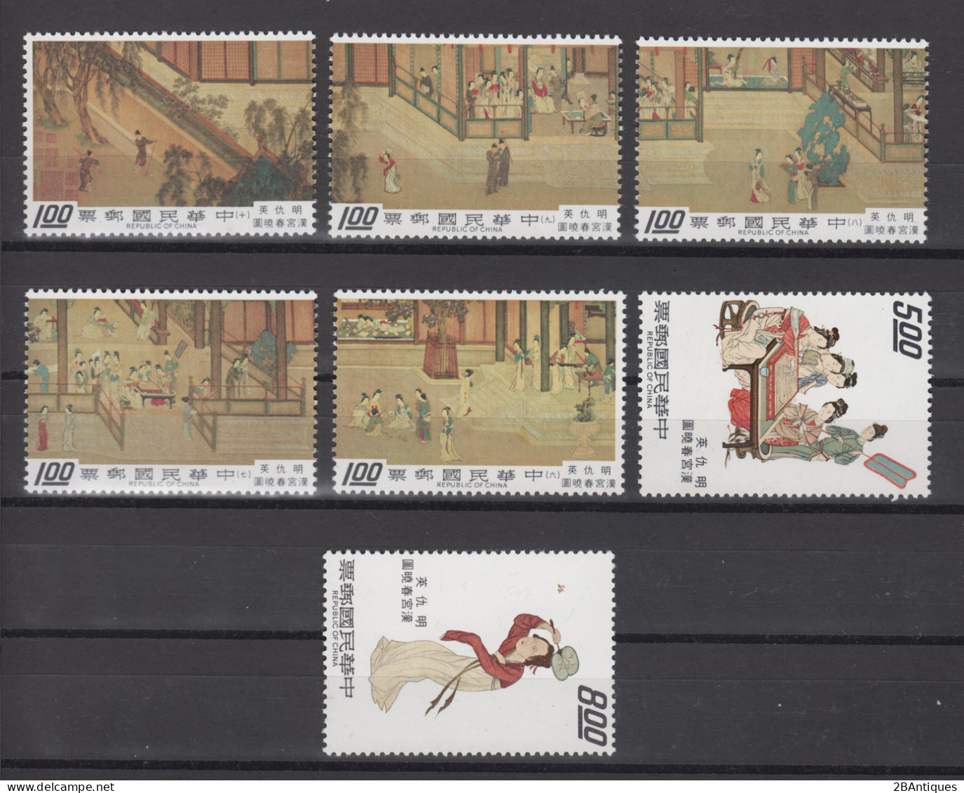 TAIWAN 1973 - "Spring Morning In The Han Palace" - Ming Dynasty Handscroll MNH** OG XF - Unused Stamps