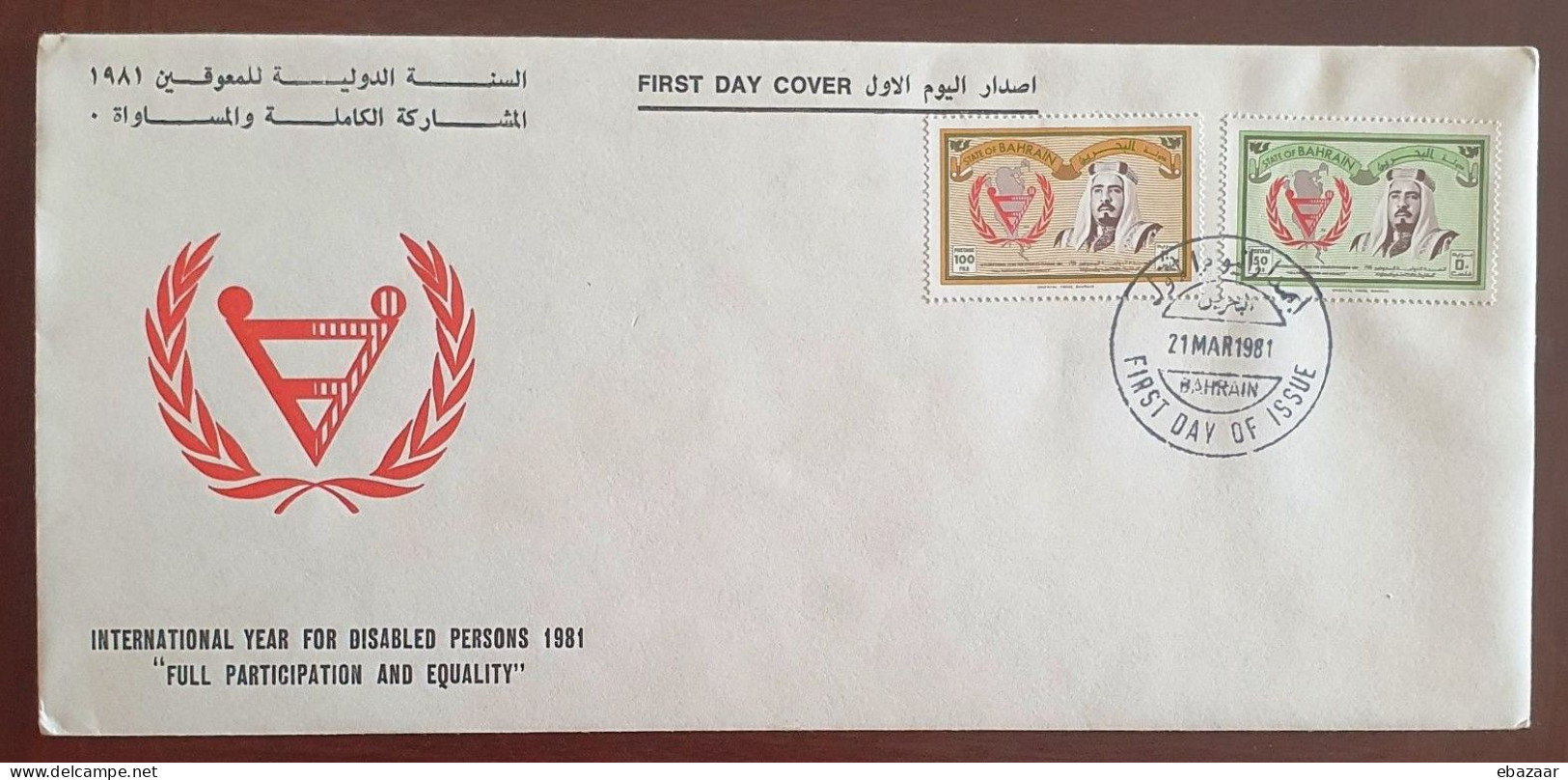 Bahrain 1981 International Year For Disabled Persons FDC - Bahrein (1965-...)