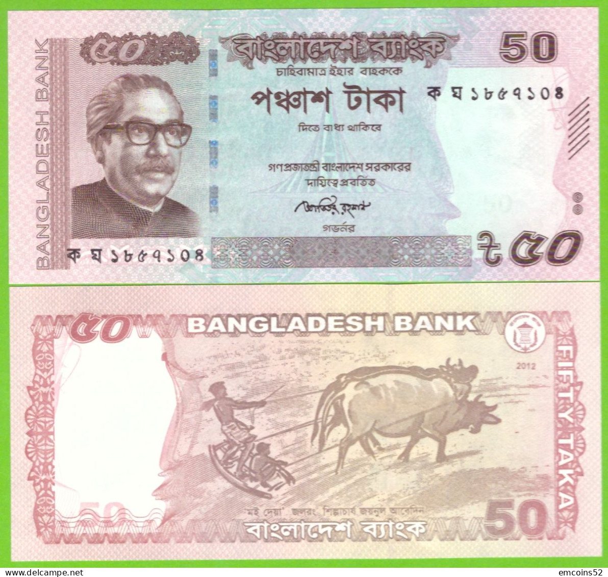 BANGLADESH 50 TAKA 2012 P-56b UNC - Bangladesch