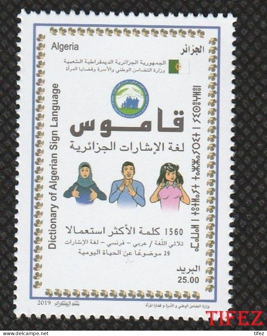 Année 2019-N°1857 Neuf**/MNH : Dictionnaire Langue Des Signes Algérienne - Algeria (1962-...)