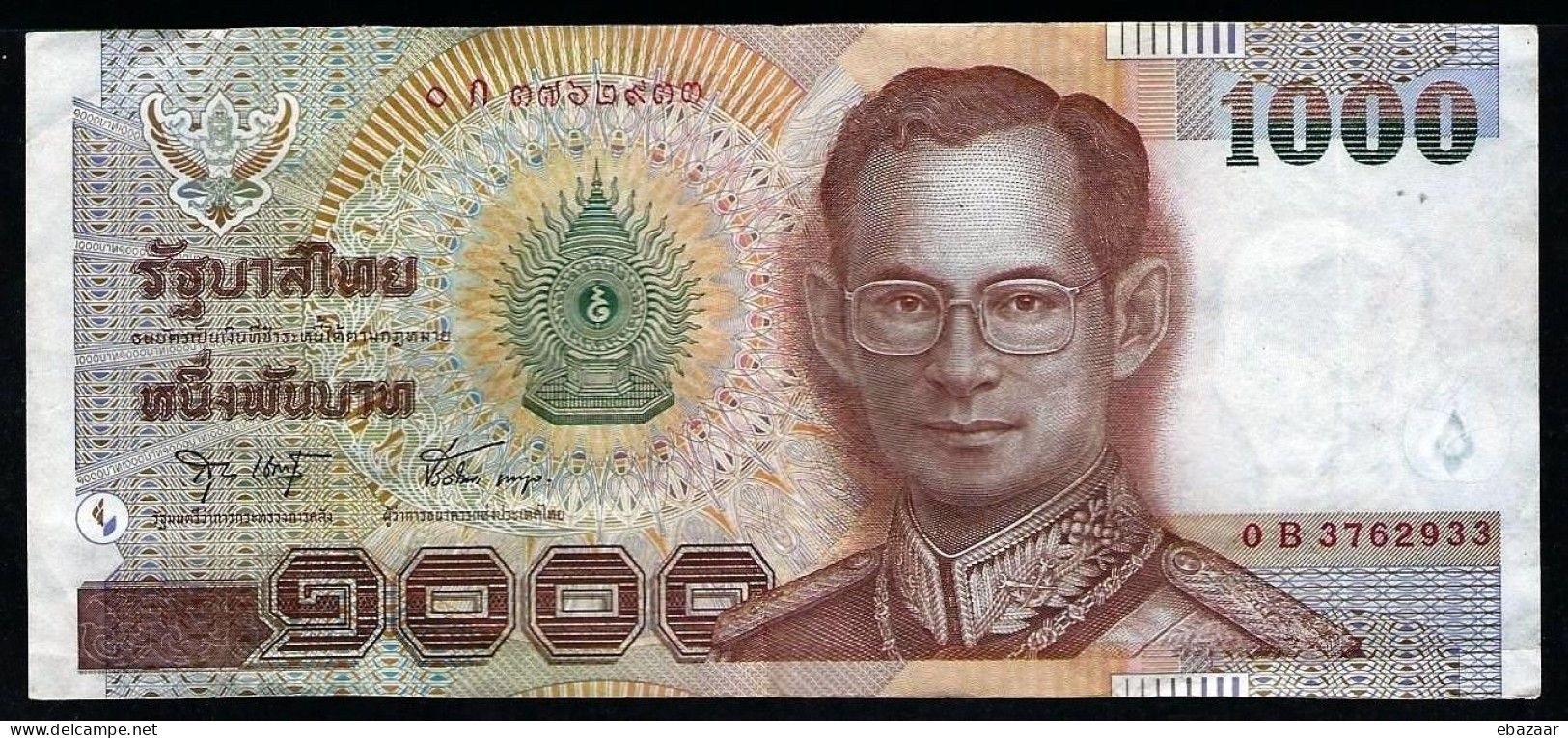 Thailand 2000 Banknote 1000 Baht P-108(4) Circulated With Fold + FREE GIFT - Tailandia