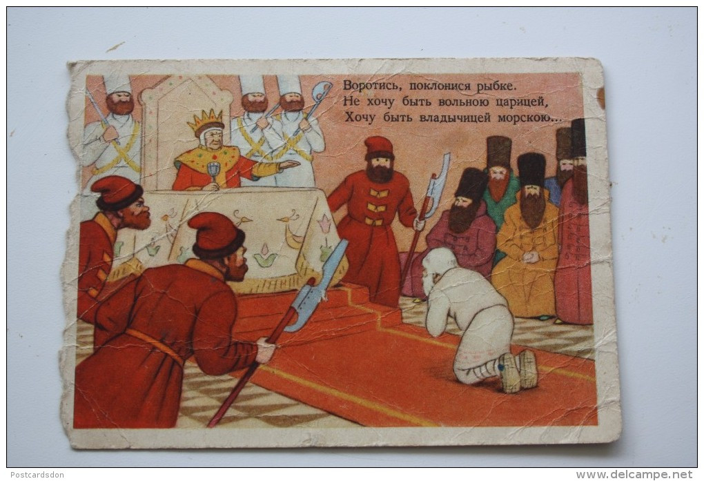 Russian Fairy Tale - Illustrations By Famous Painters - OLD USSR  Postcard - 3 PCs Lot  - 1950s - Pinocchio - Fairy Tales, Popular Stories & Legends