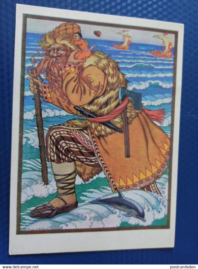 Russian  Fairy Tale - OLD USSR  Postcard -  "Salt" By Bilibin - 1970s Art Nouveau - Fairy Tales, Popular Stories & Legends
