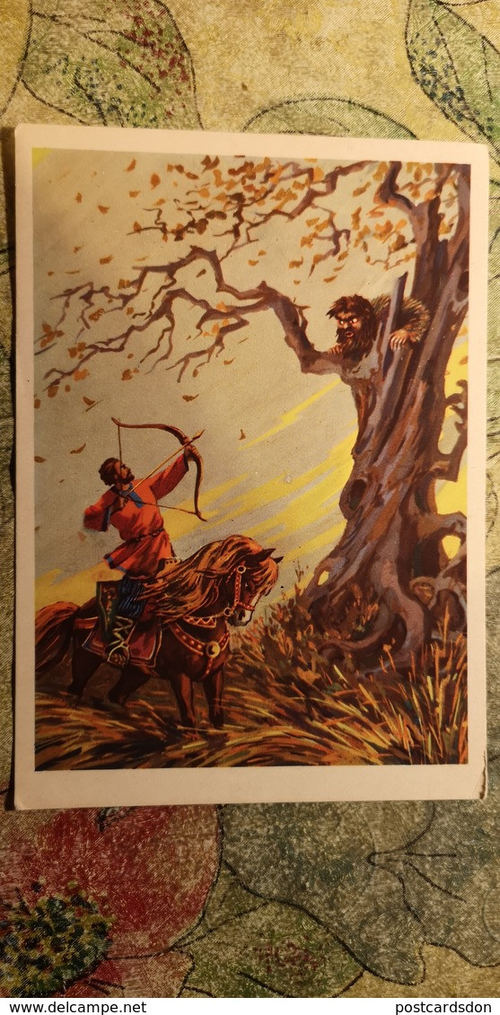 Russian Fairy Tale ,OLD USSR Postcard  - Archery -  1959  - - Archer - Bogenschiessen