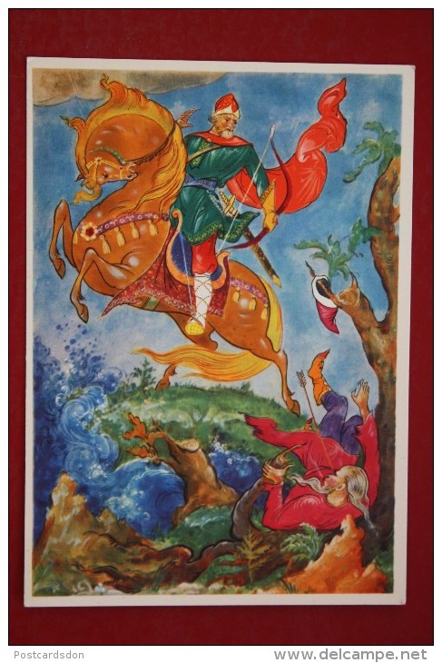 "ILIA MUROMETS Fairy Tale" - OLD USSR Postcard -1968 - ARCHERY - Archer - Bogenschiessen