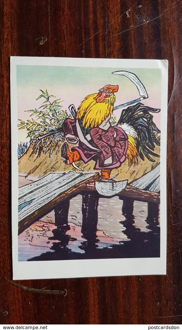 Birds In Art. OLD USSR Postcard - Russian Fairy Tale - "Rooster" By Rachev - 1960 - Fairy Tales, Popular Stories & Legends