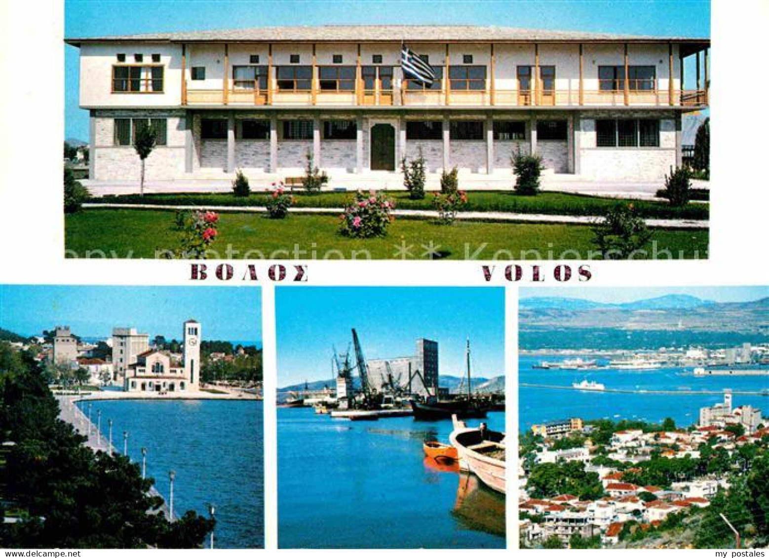 72619716 Volos Hotel Hafen Fliegeraufnahme Volos - Grecia