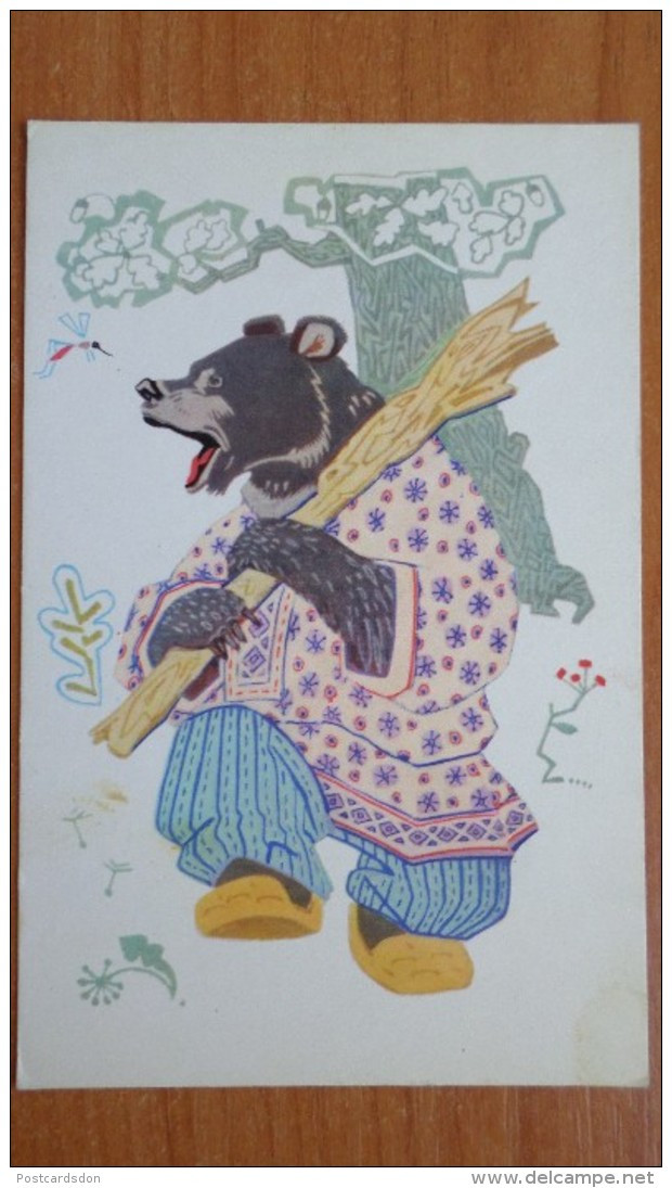 OLD USSR Postcard  - Painter Afanasiev  "Fairy Tale About Komar" - Bear - Mosquito Malaria - Insect - 1968 - Insects