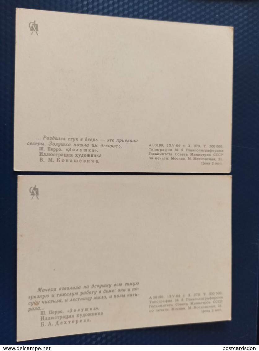 2 Pcs Lot - Charles Perrault Fairy Tale - OLD USSR  Postcard -  "Cinderella " By Konashevich - 1964 - Fairy Tales, Popular Stories & Legends