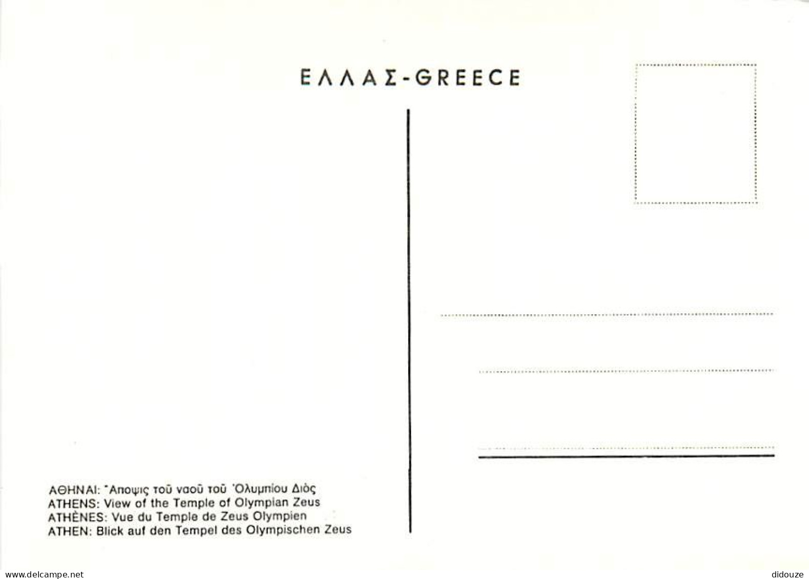 Grèce - Athènes - Athína - Vue Du Temple De Zeus Olympien - Carte Neuve - CPM - Voir Scans Recto-Verso - Greece