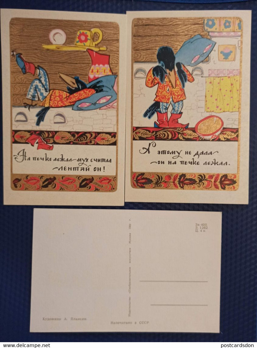 Painter Plaksin, Fairy Tale, Magpie - Crow. Old Postcard 1969 - Full  PCs Set - Rare Edition - Paddestoelen