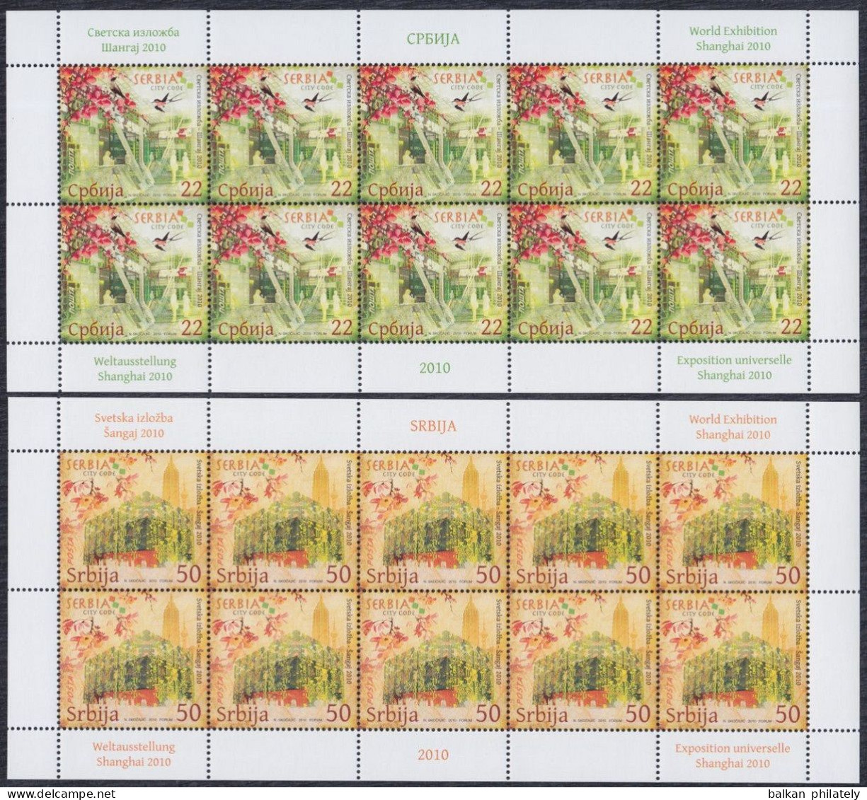 Serbia 2010 World Exhibition EXPO Shanghai China Flowers Birds MNH - Serbia