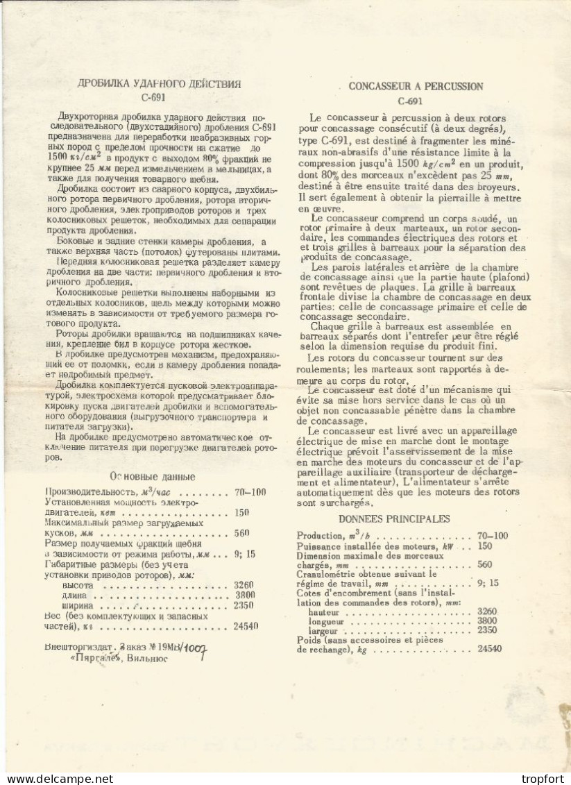 PAGE  Publicitaire  AGRICOLE AGRICULTURE  Concasseur à Percussion  C-691 MOSKVA MACHINEXPORT Russe RUSSIE URSS - Publicités