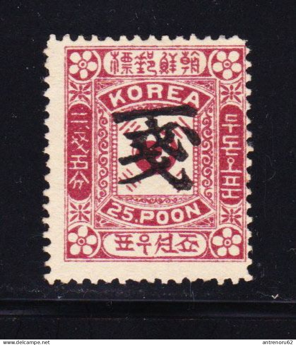 STAMPS-KOREA-1901-UNUSED-MH*-SEE-SCAN-MICHEL-#-28-TIP-II - Korea (...-1945)