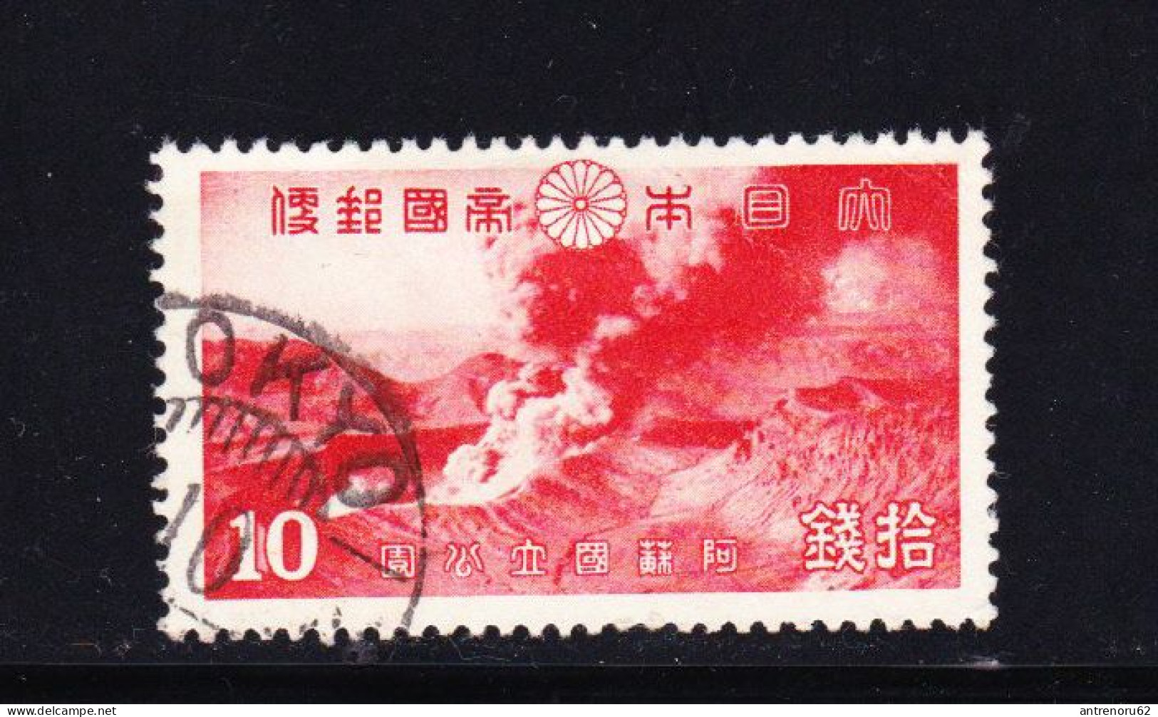 STAMPS-JAPAN-1939-USED-SEE-SCAN - Used Stamps