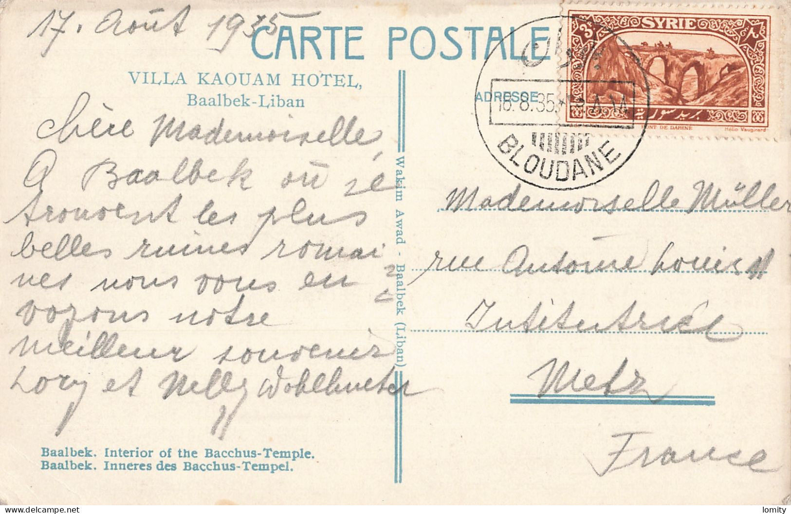 Syrie Timbre N°163 Sur Carte Postale Cachet Bouldane 1935 , Villa Kaouam Hotel , Baalbek Intérieur Du Temple - Briefe U. Dokumente