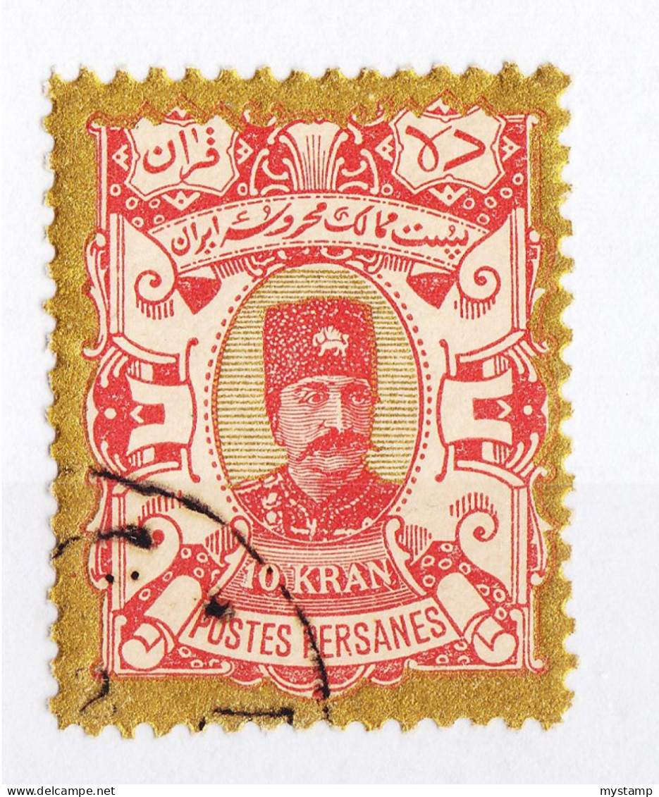 FARSI KINGDOM OF IRAN 1920 USED SHAH PERSONE POST STAMP - Iran