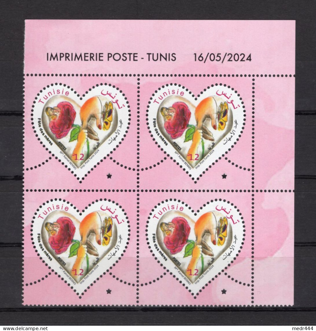 Tunisia/Tunisie 2024 - Mother's Day - Fête Des Mères - Block Of Four,  "Dated Corner" - MNH** - Excellent Quality - Tunisia