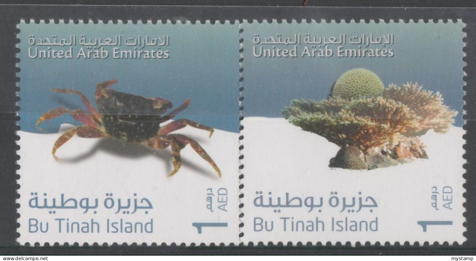 MARINE LIFE ABUDAHBI UAE BUTINAH ISLAND 2V MINT NH - Vie Marine