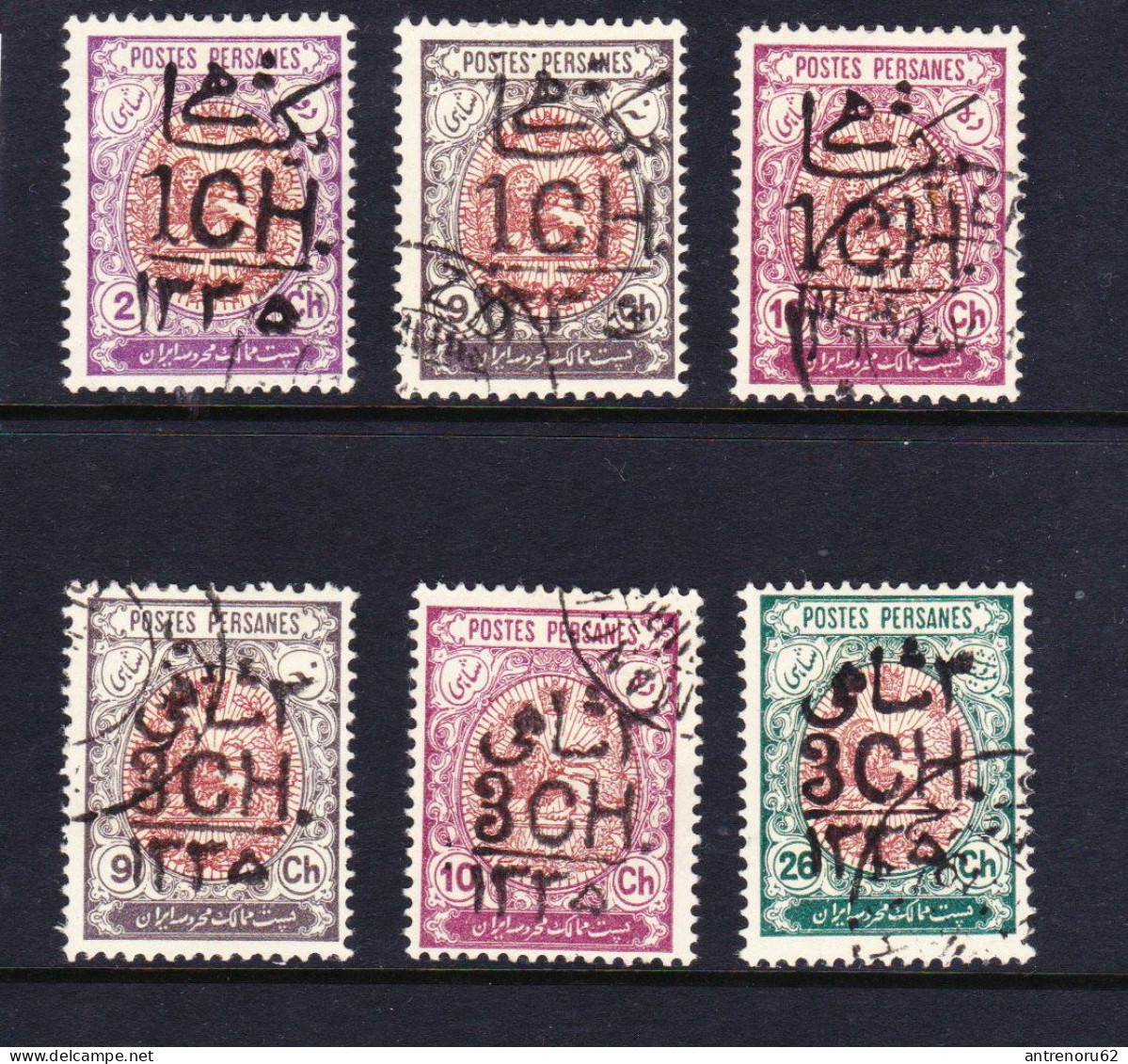 STAMPS-IRAN-1917-USED-SEE-SCAN - Iran
